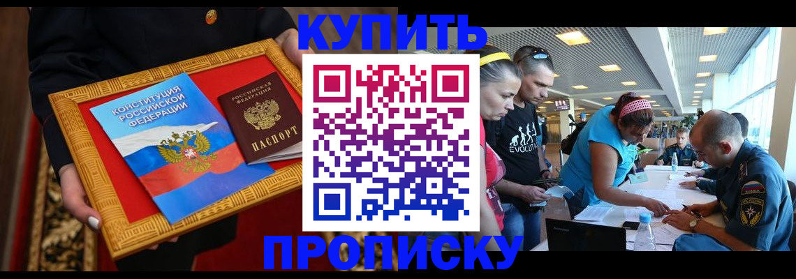 временная регистрация госуслуги в Большом Камне